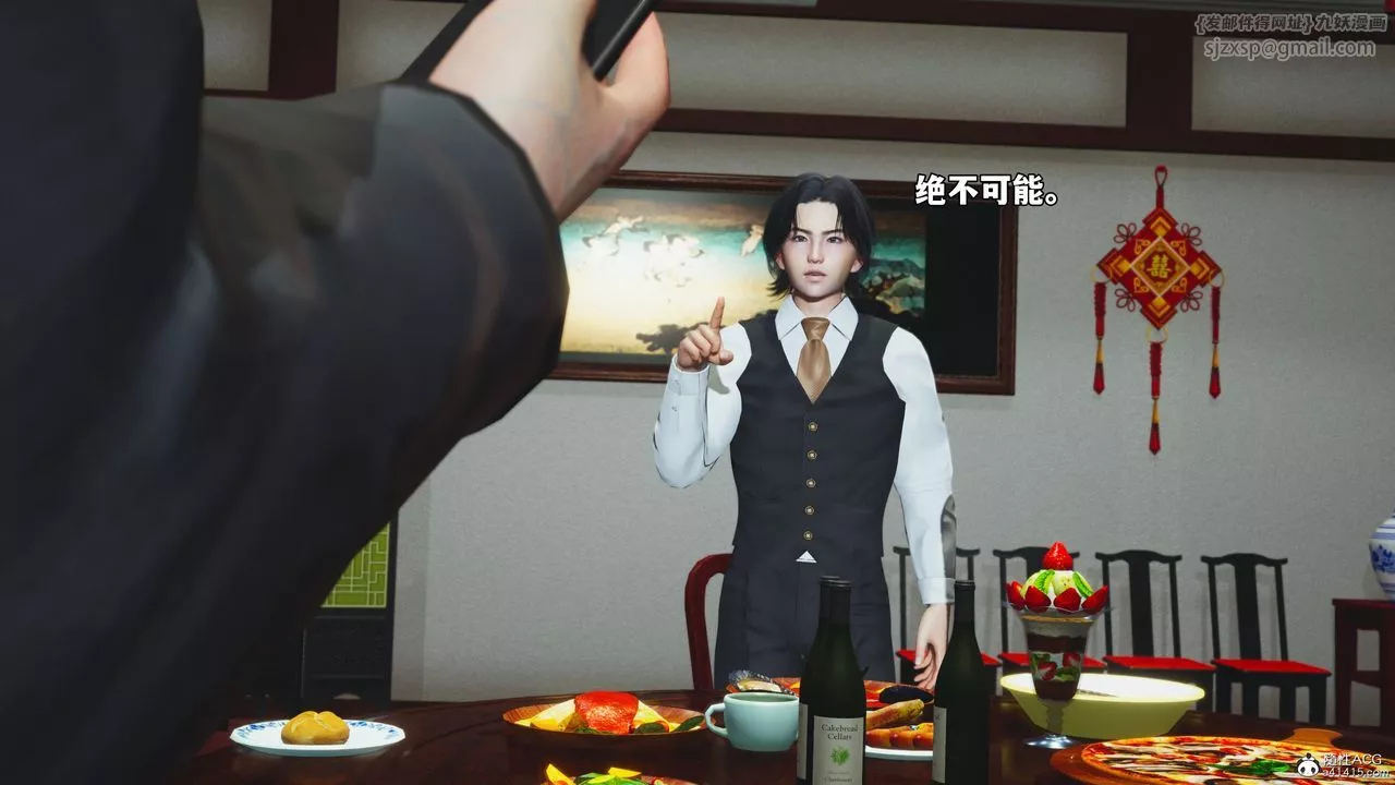 [3D]我成瞭大反派_第二季第51話