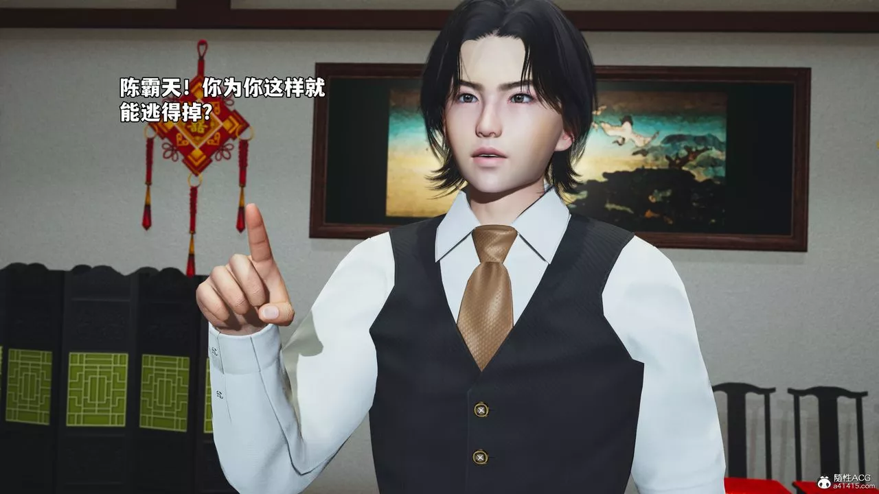 [3D]我成瞭大反派_第二季-第51話 - 图片 11