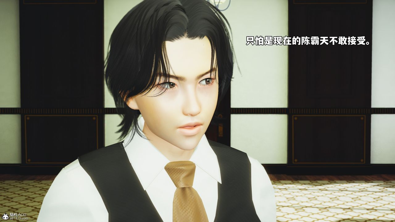 [3D]我成瞭大反派_第二季第51話