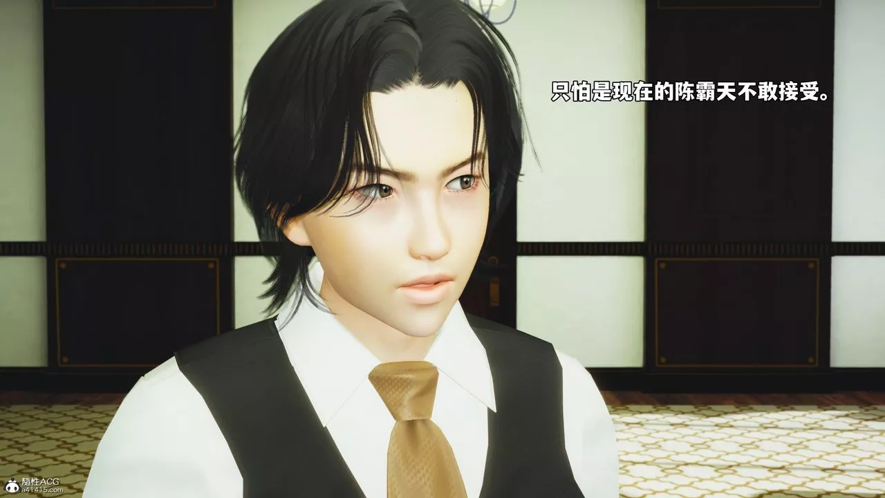 [3D]我成瞭大反派_第二季-第51話 - 图片 17