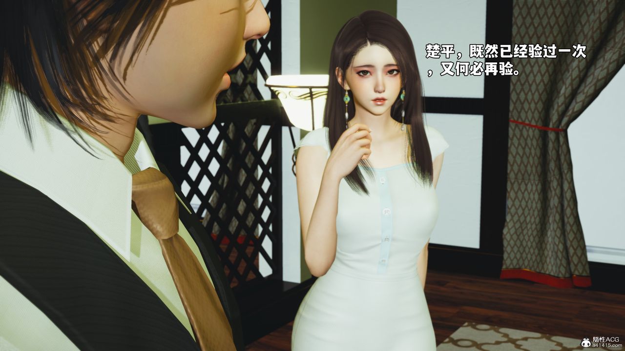 [3D]我成瞭大反派_第二季第51話