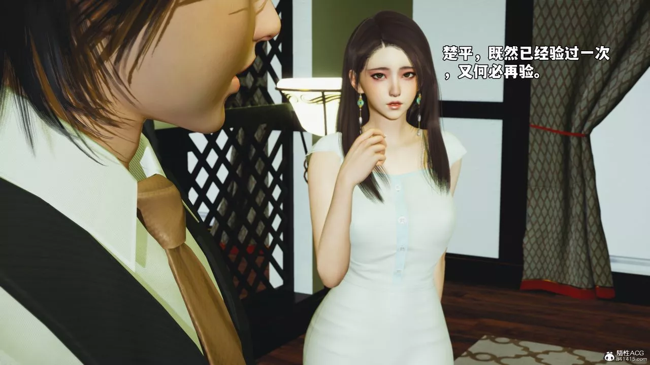[3D]我成瞭大反派_第二季第51話