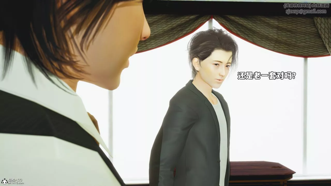 [3D]我成瞭大反派_第二季-第51話 - 图片 18