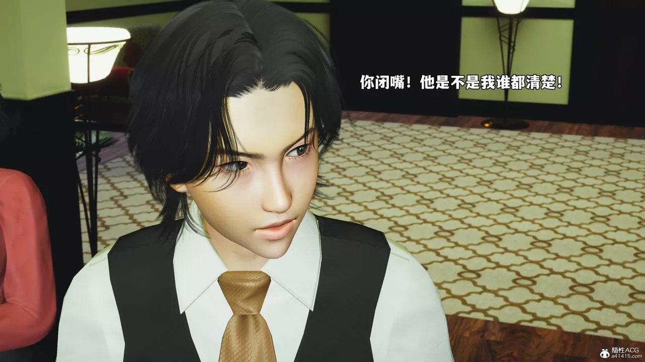 [3D]我成瞭大反派_第二季-第51話 - 图片 21