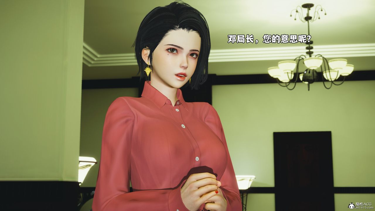 [3D]我成瞭大反派_第二季第51話