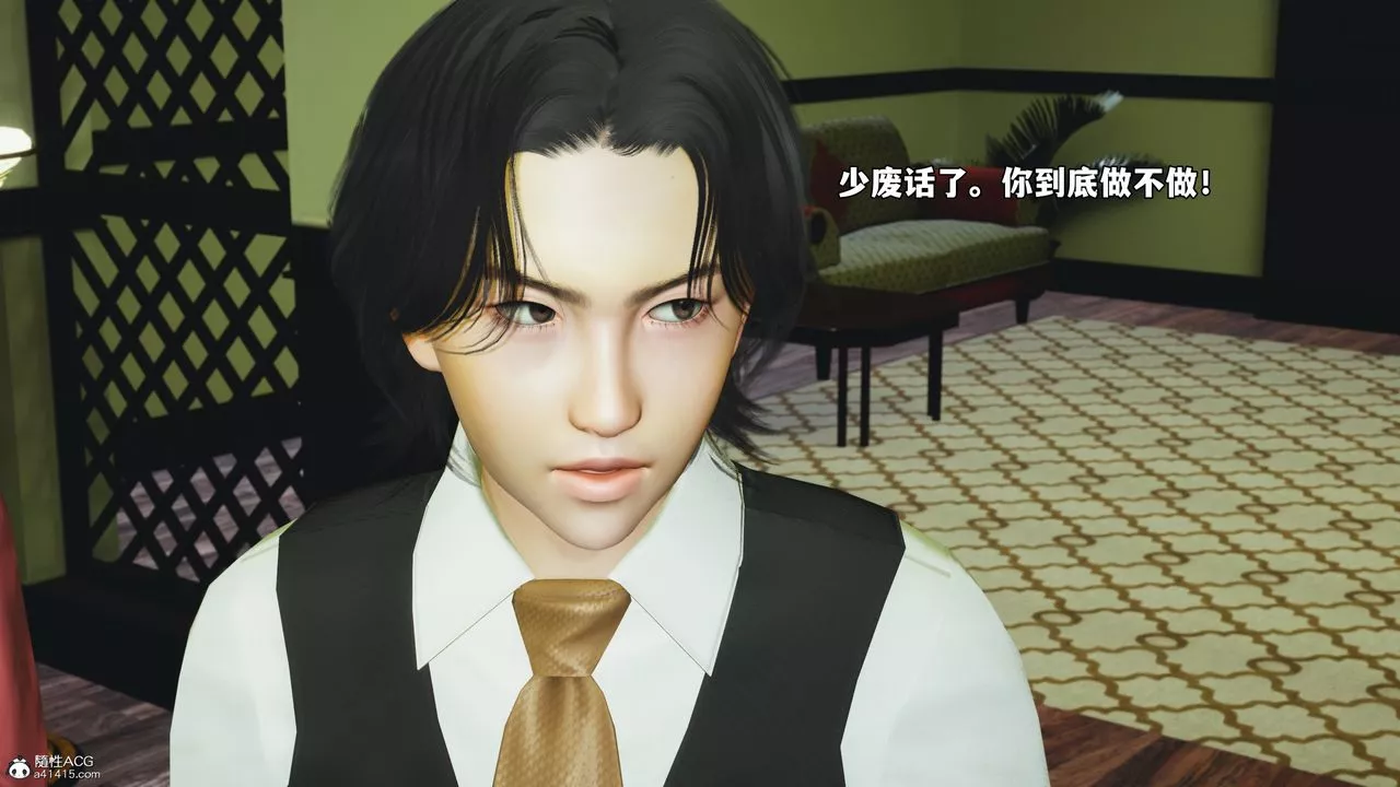 [3D]我成瞭大反派_第二季-第51話 - 图片 29