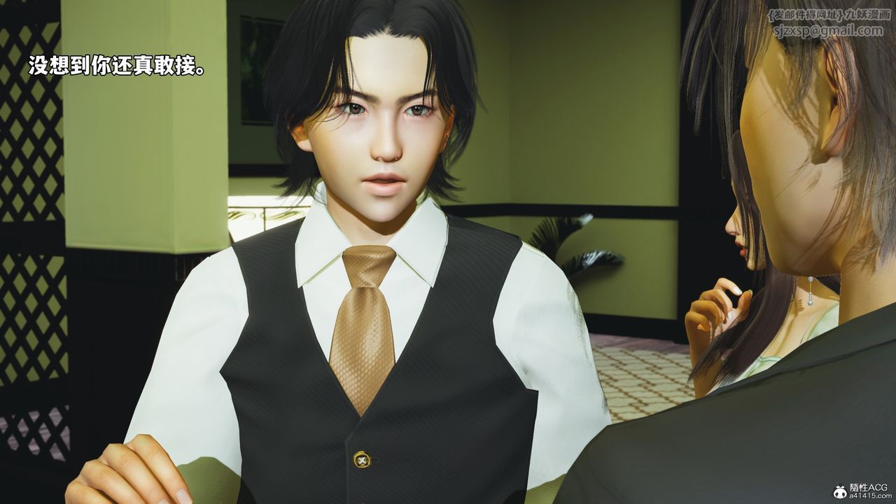 [3D]我成瞭大反派_第二季第51話