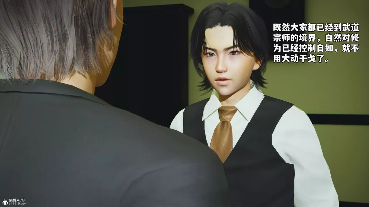 [3D]我成瞭大反派_第二季-第51話 - 图片 35