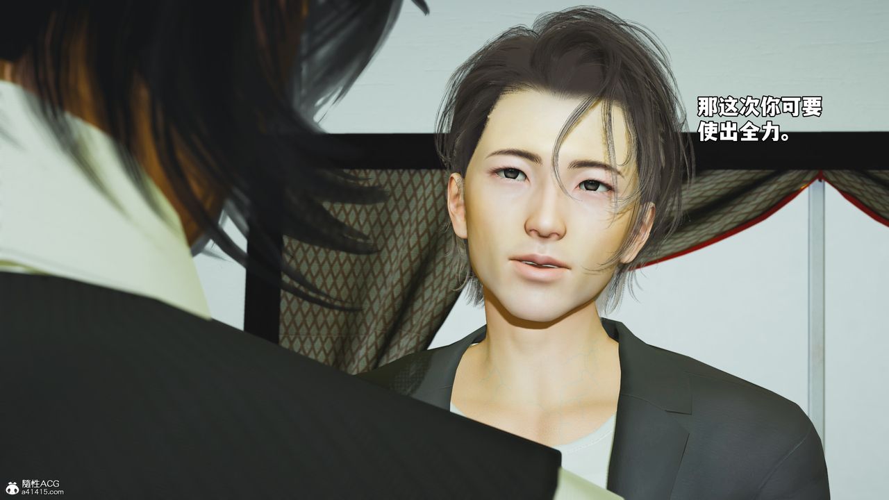 [3D]我成瞭大反派_第二季第51話