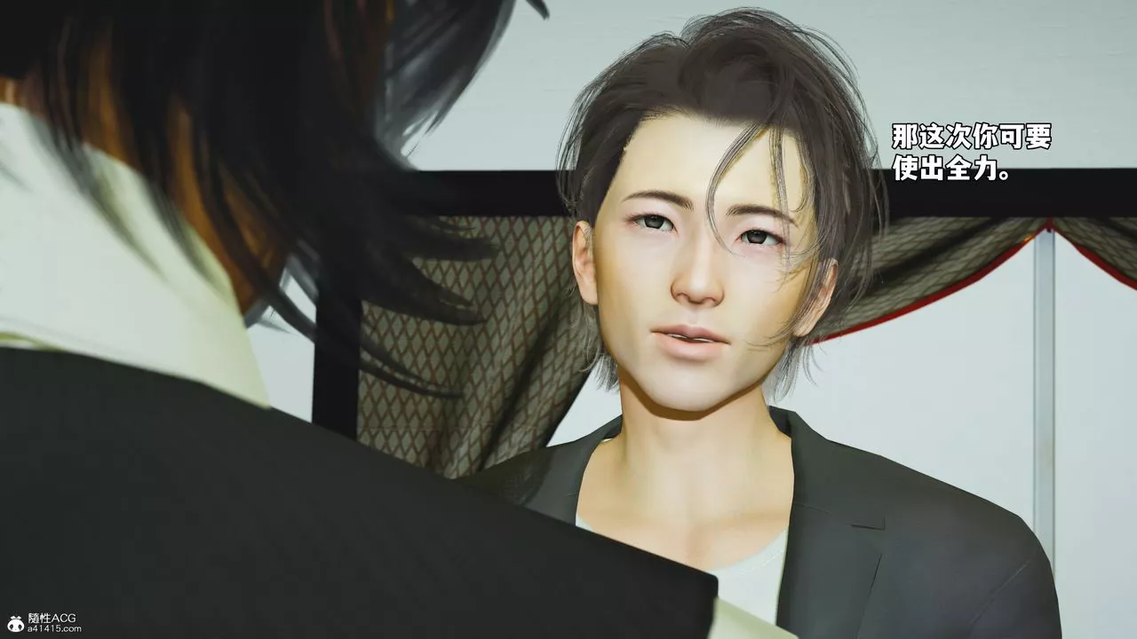[3D]我成瞭大反派_第二季第51話