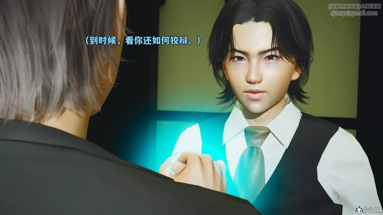 [3D]我成瞭大反派_第二季-第51話 - 图片 41