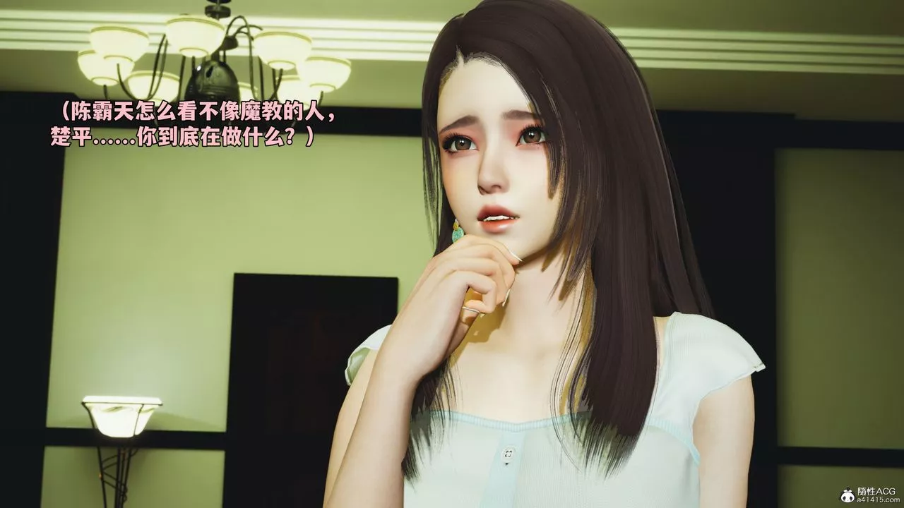 [3D]我成瞭大反派_第二季第51話
