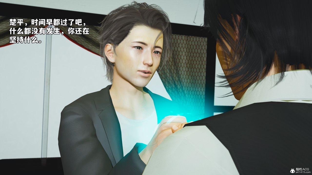 [3D]我成瞭大反派_第二季第51話