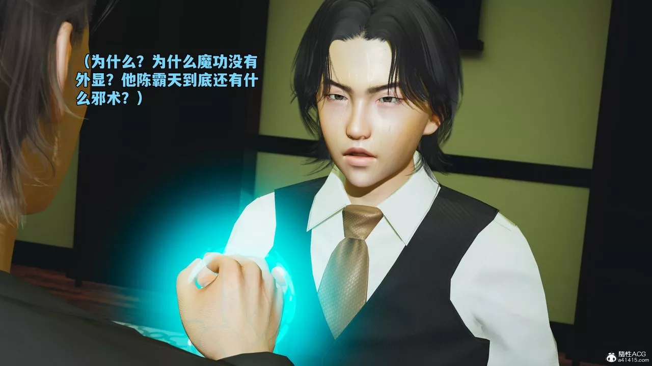 [3D]我成瞭大反派_第二季-第51話 - 图片 46