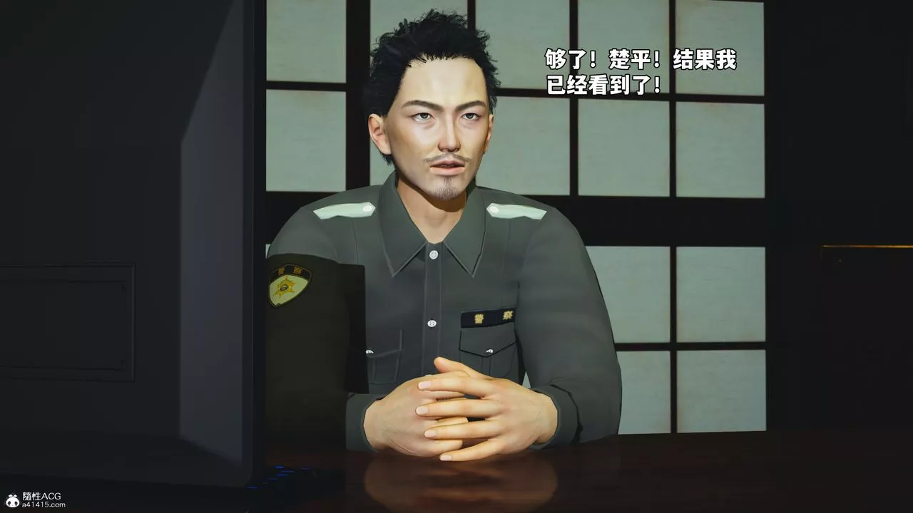 [3D]我成瞭大反派_第二季-第51話 - 图片 49