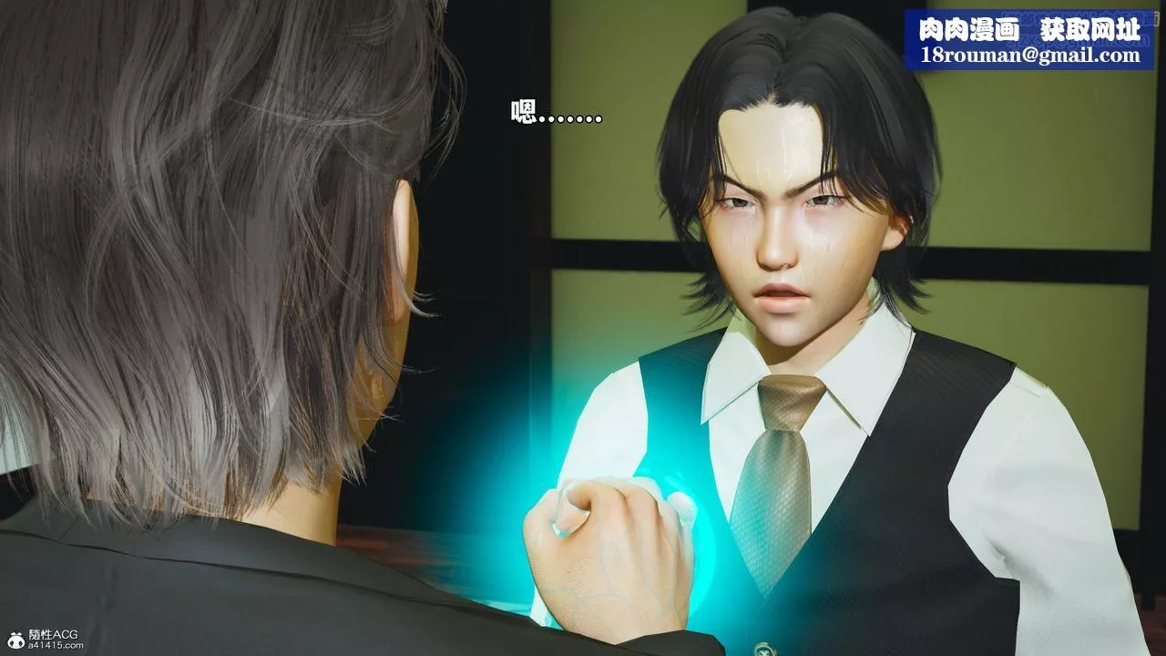 [3D]我成瞭大反派_第二季-第51話 - 图片 50
