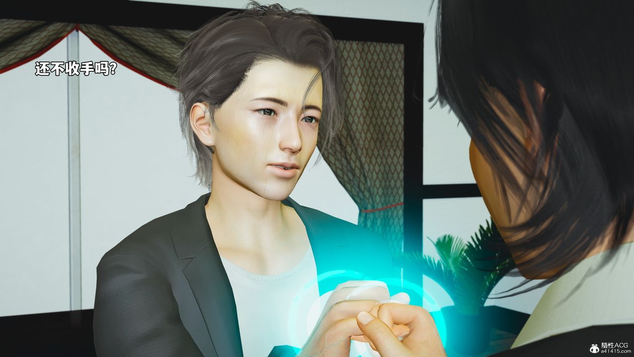 [3D]我成瞭大反派_第二季第51話