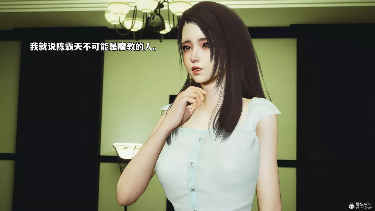 [3D]我成瞭大反派_第二季-第51話 - 图片 55