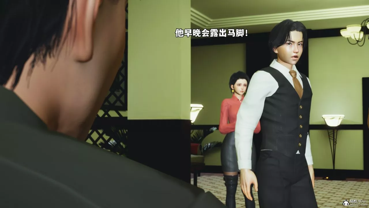 [3D]我成瞭大反派_第二季-第51話 - 图片 62