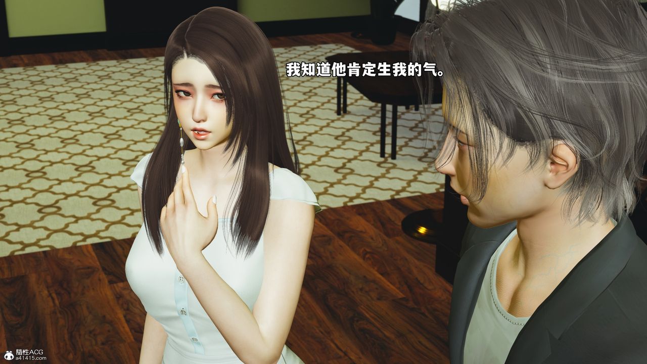 [3D]我成瞭大反派_第二季第51話