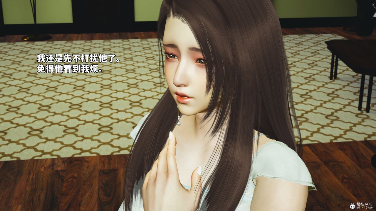 [3D]我成瞭大反派_第二季第51話