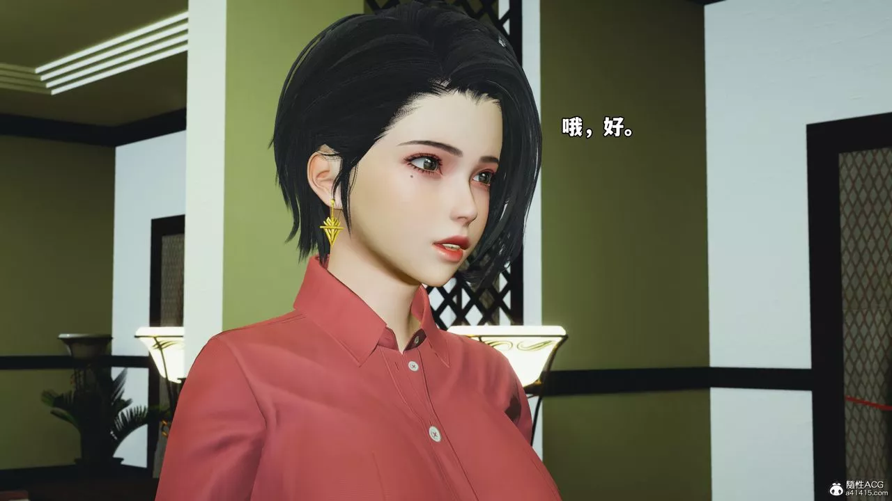 [3D]我成瞭大反派_第二季第51話