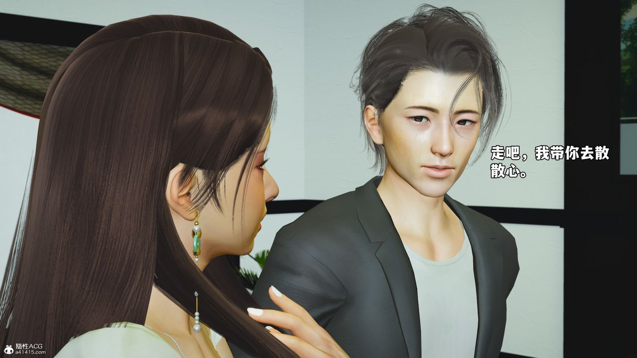 [3D]我成瞭大反派_第二季第51話