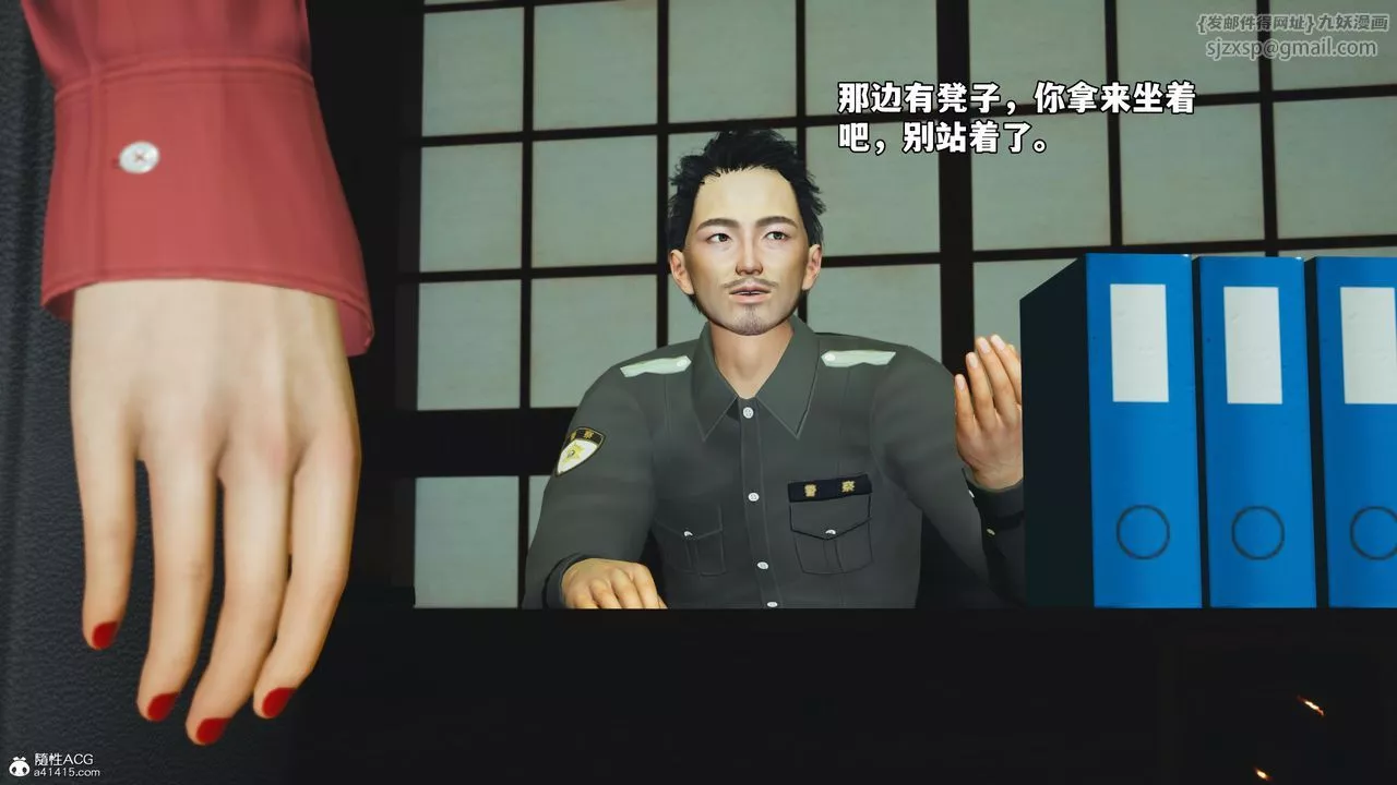 [3D]我成瞭大反派_第二季-第51話 - 图片 75