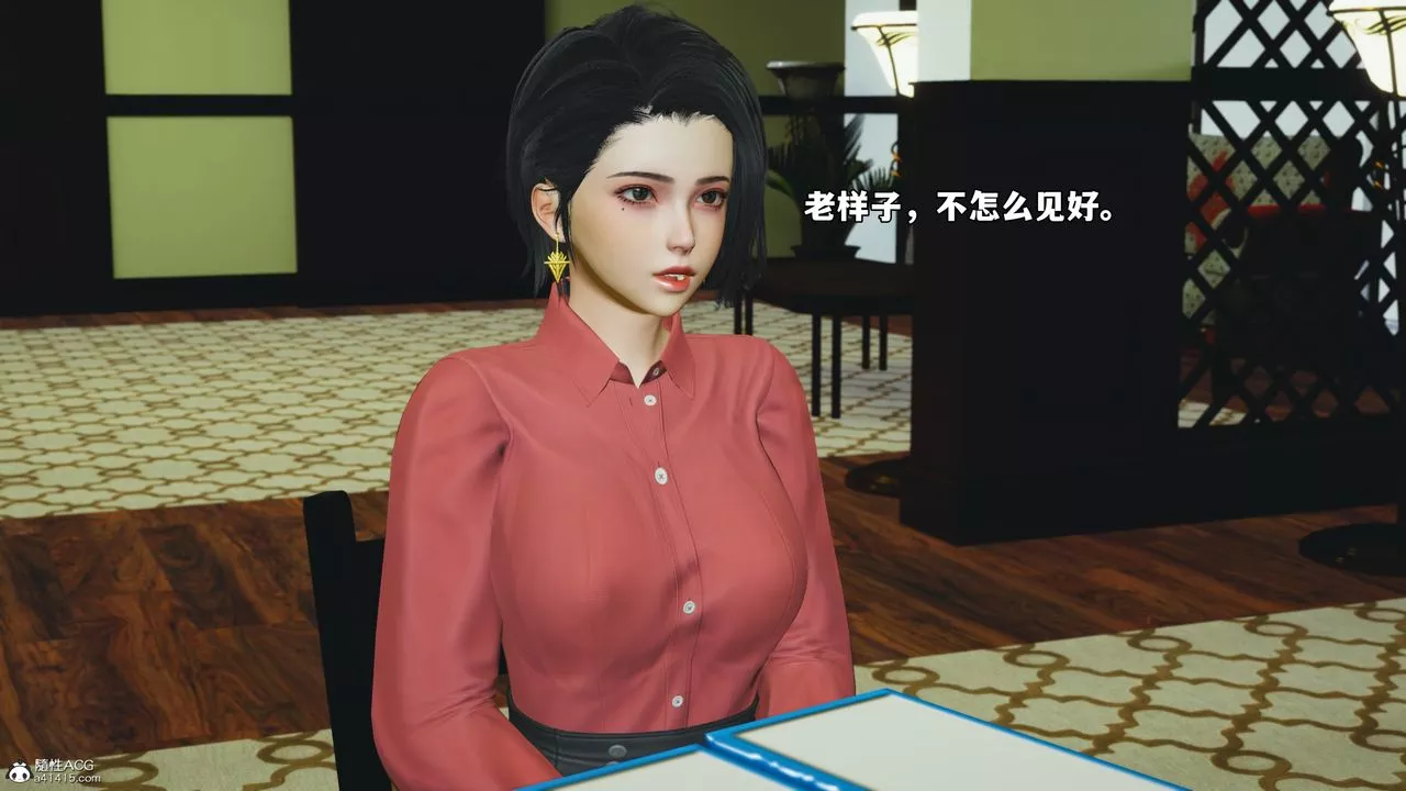 [3D]我成瞭大反派_第二季-第51話 - 图片 78