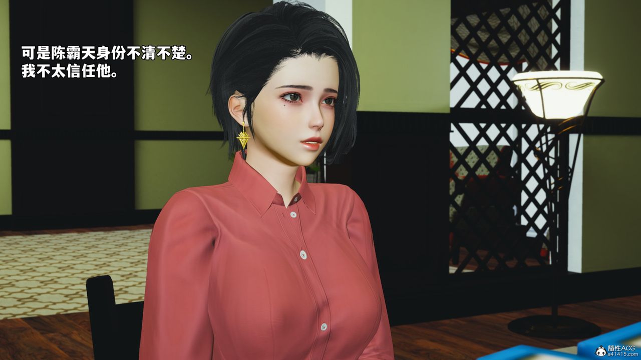 [3D]我成瞭大反派_第二季第51話