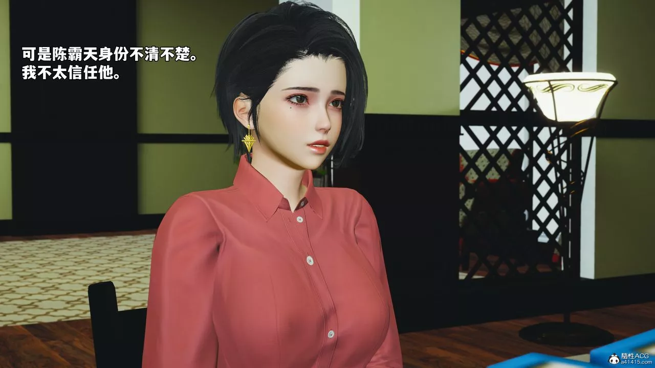 [3D]我成瞭大反派_第二季第51話