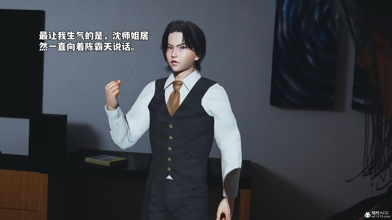 [3D]我成瞭大反派_第二季第51話