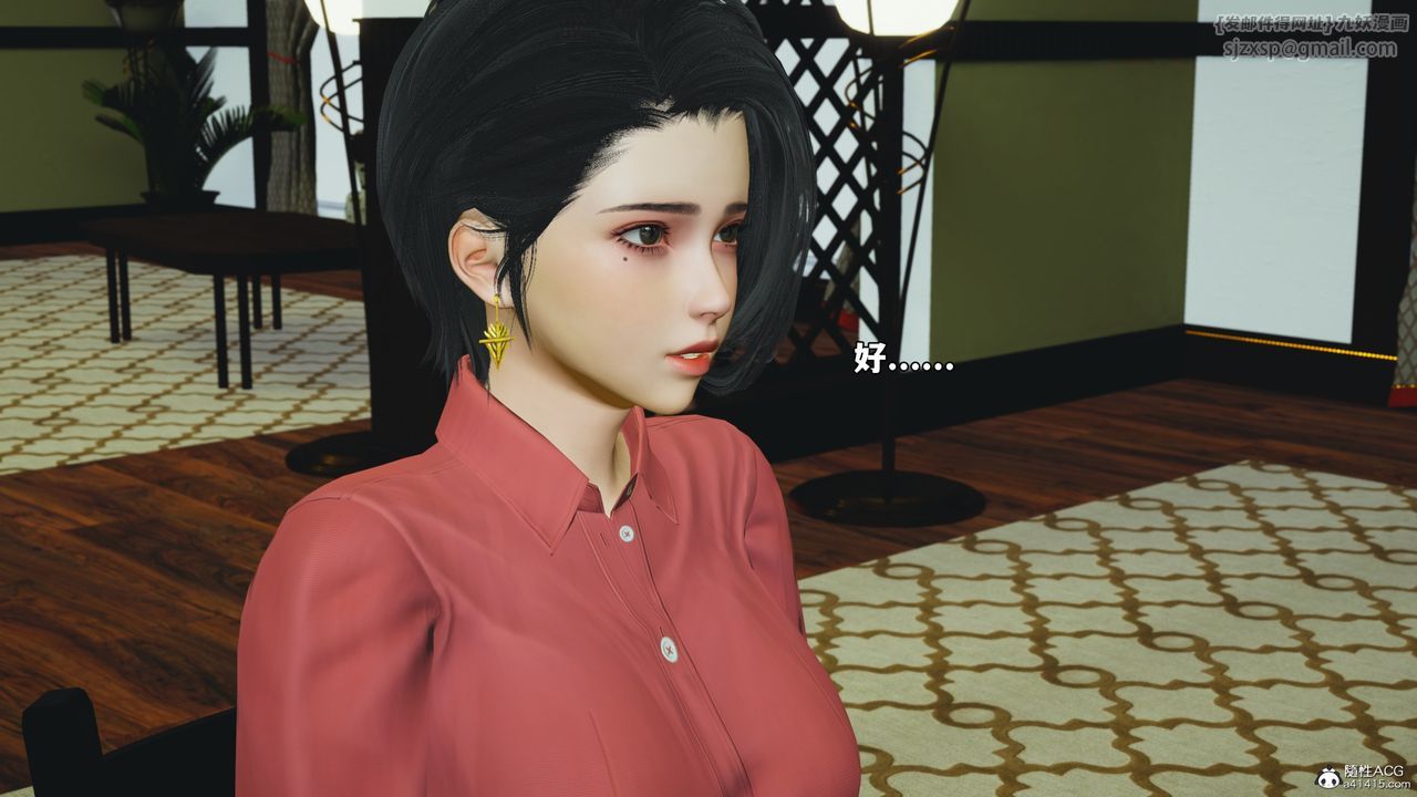 [3D]我成瞭大反派_第二季第51話