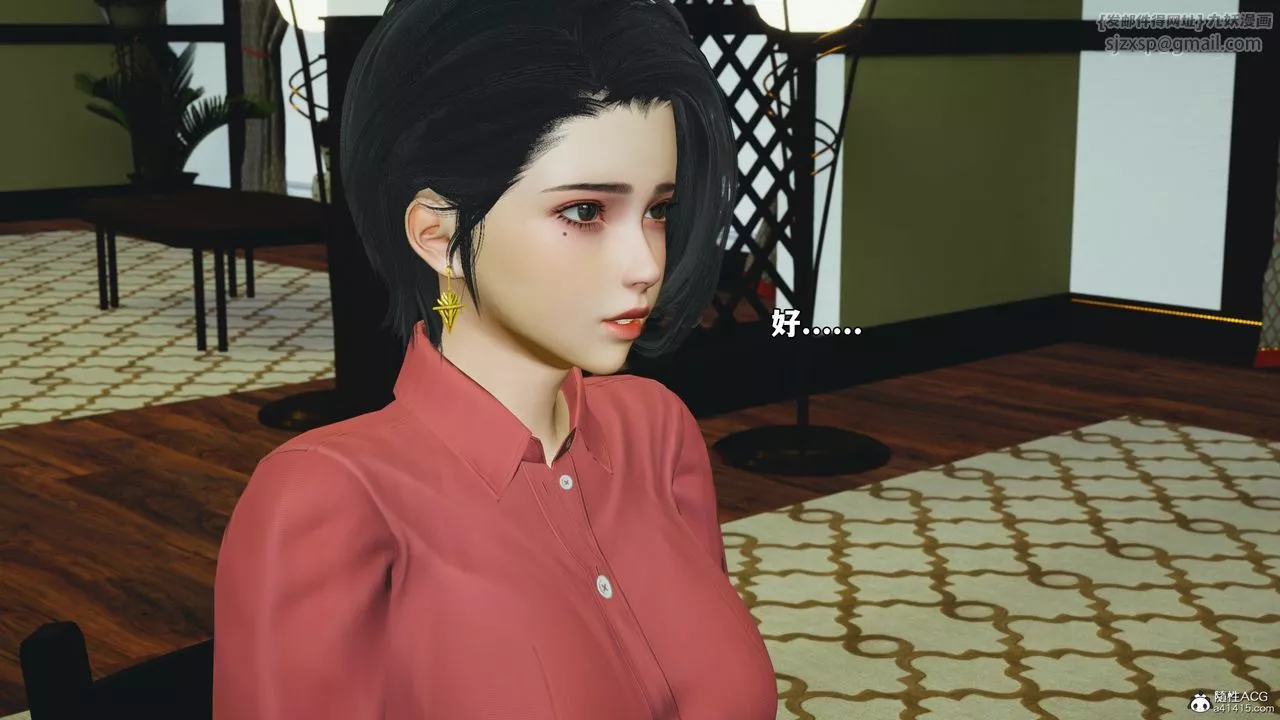 [3D]我成瞭大反派_第二季-第51話 - 图片 88