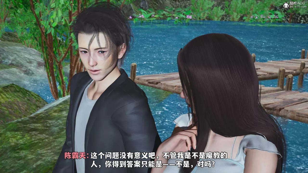 [3D]我成瞭大反派_第二季-第52話 - 图片 5
