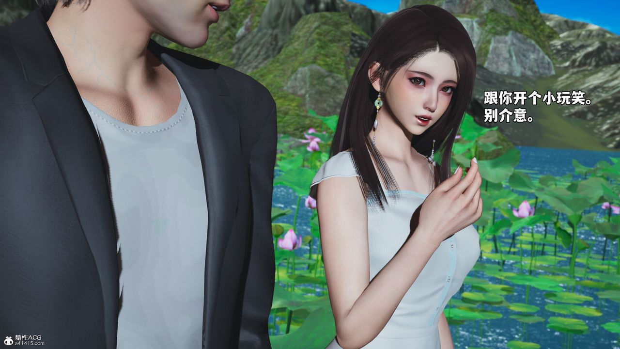 [3D]我成瞭大反派_第二季第52話