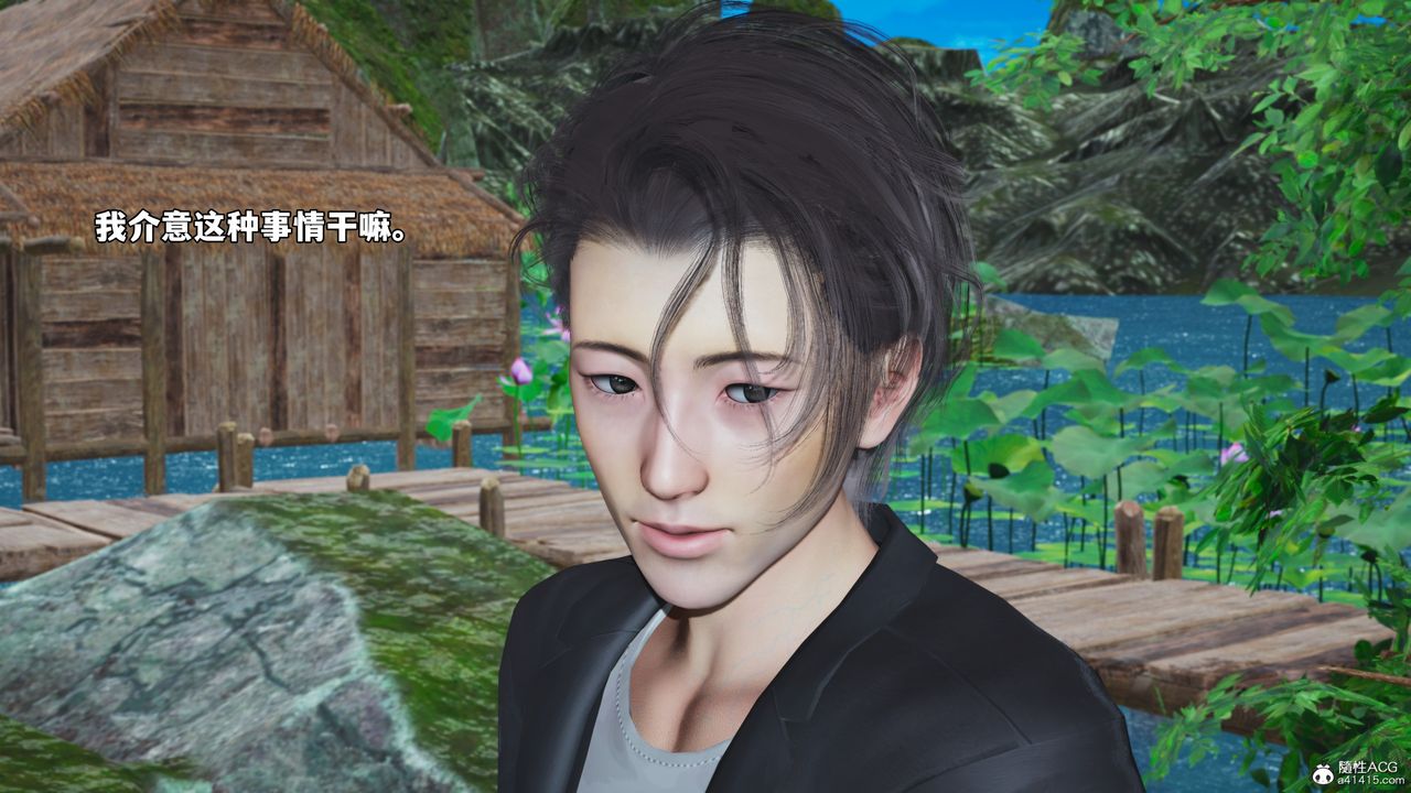 [3D]我成瞭大反派_第二季第52話