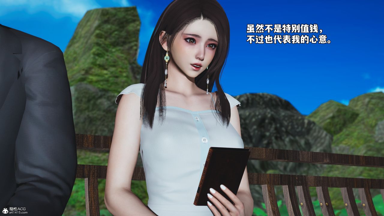 [3D]我成瞭大反派_第二季第52話