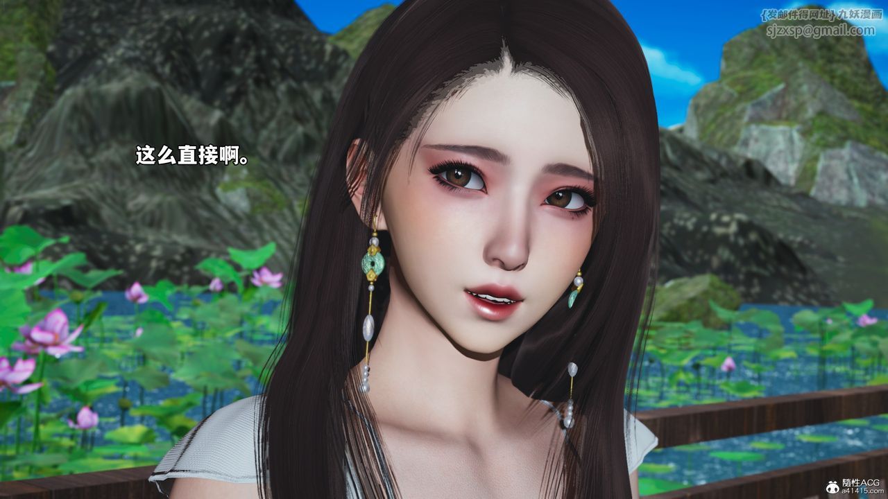 [3D]我成瞭大反派_第二季第52話