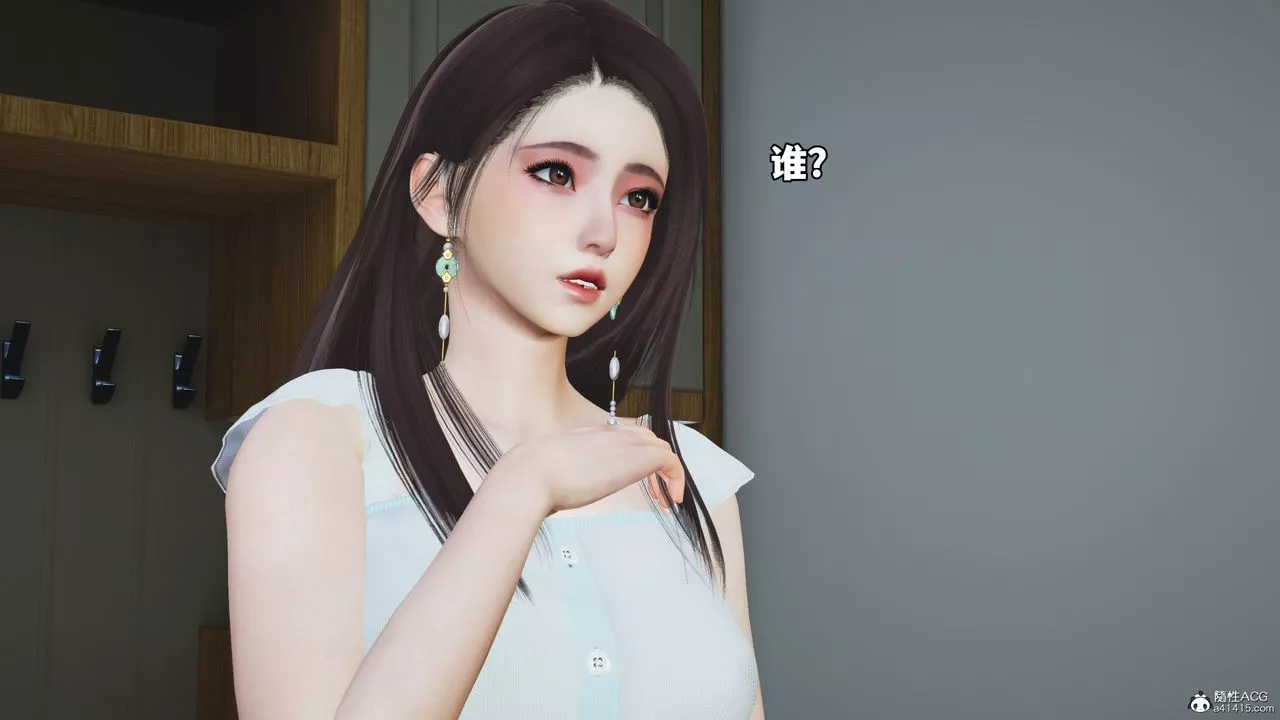 [3D]我成瞭大反派_第二季第52話