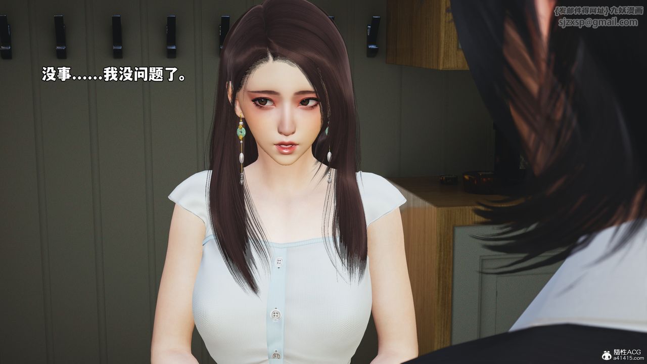 [3D]我成瞭大反派_第二季第52話