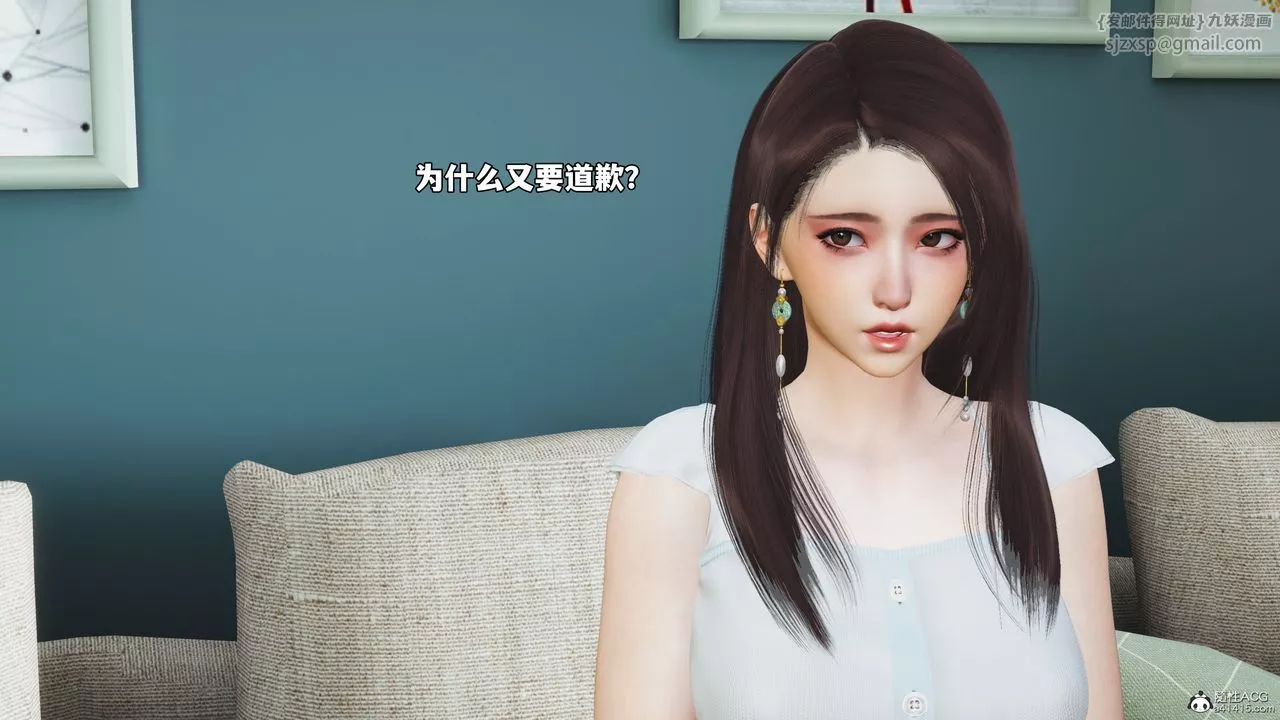 [3D]我成瞭大反派_第二季-第52話 - 图片 46