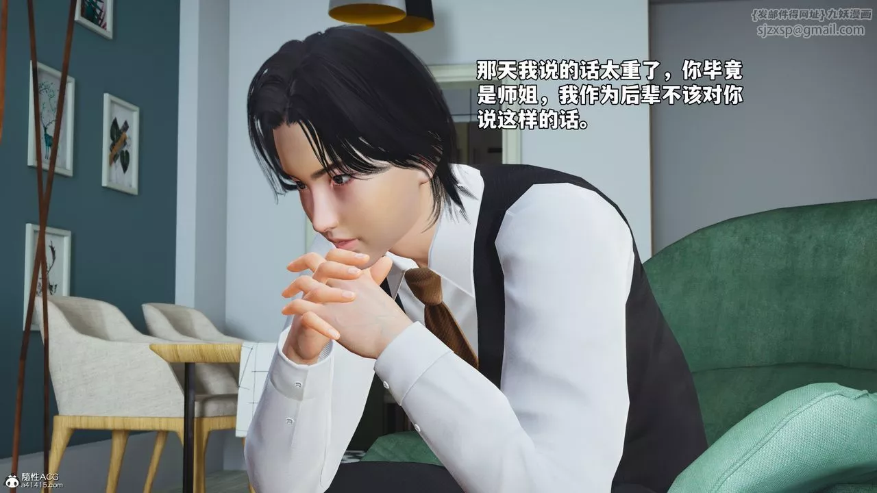 [3D]我成瞭大反派_第二季-第52話 - 图片 47