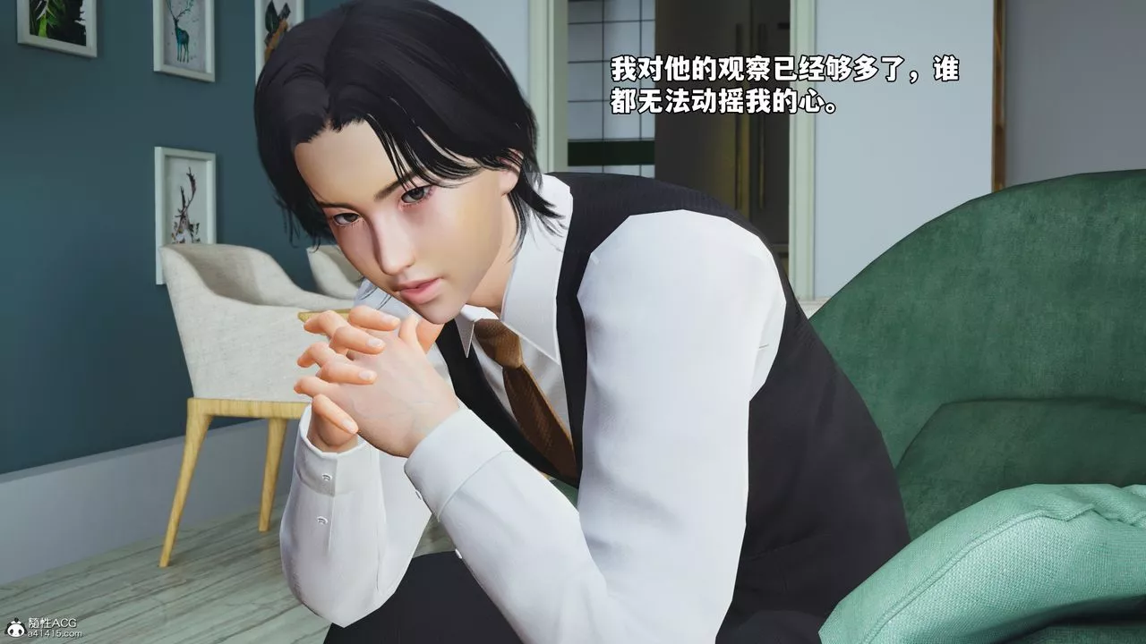 [3D]我成瞭大反派_第二季第52話