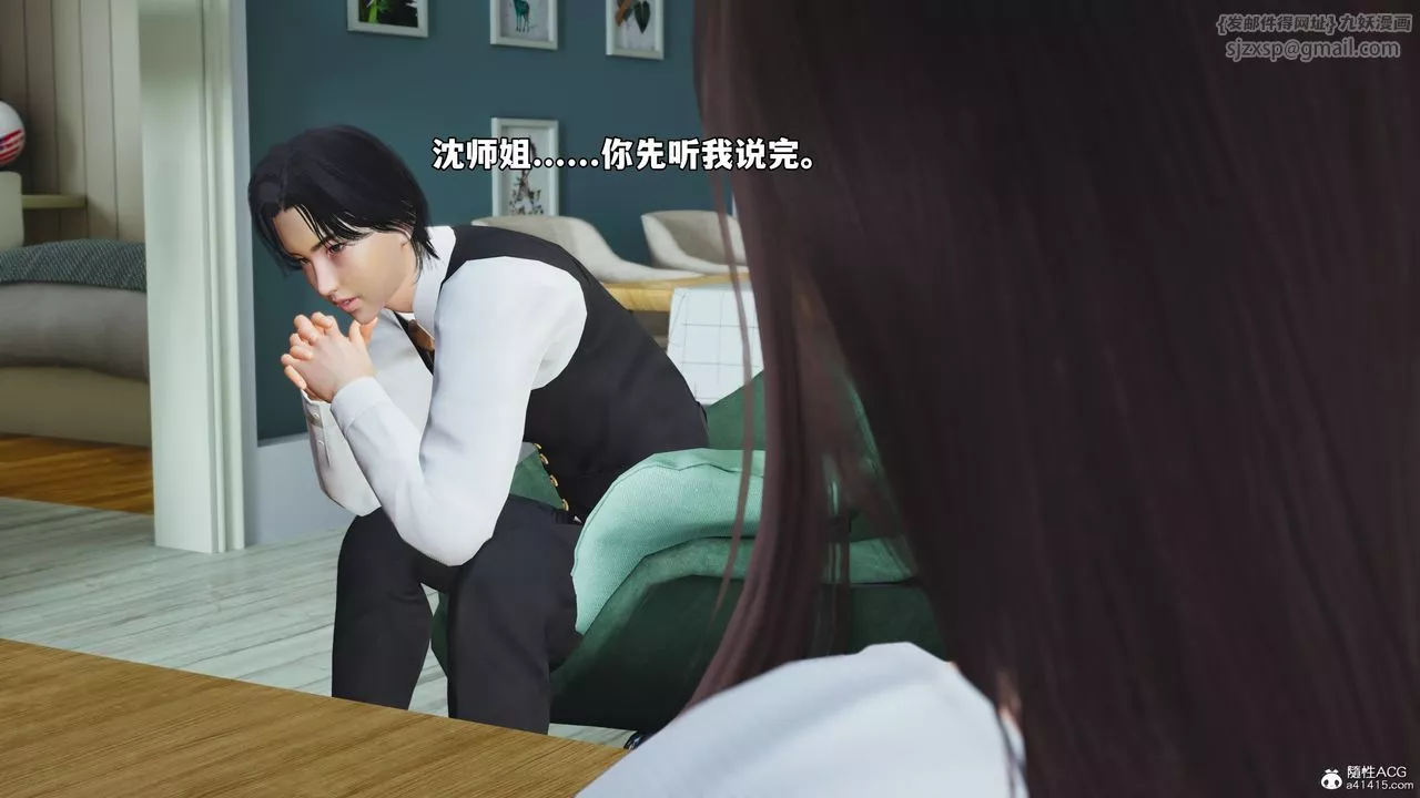 [3D]我成瞭大反派_第二季第52話