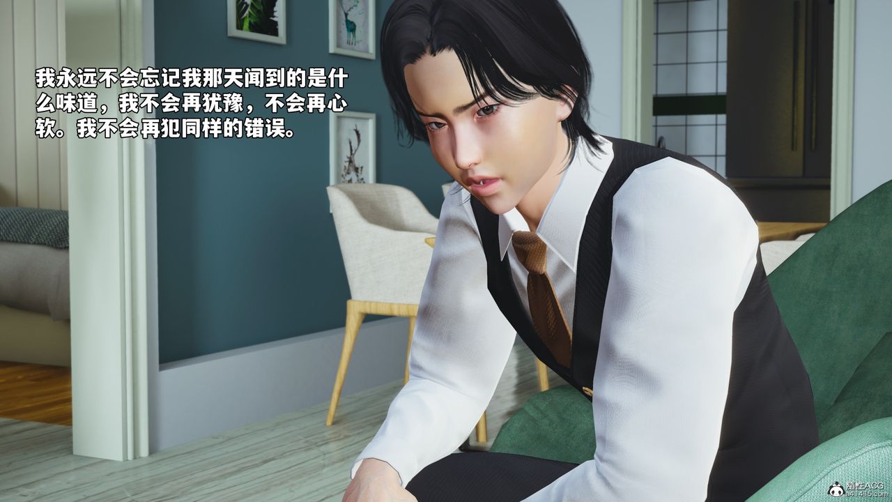 [3D]我成瞭大反派_第二季第52話