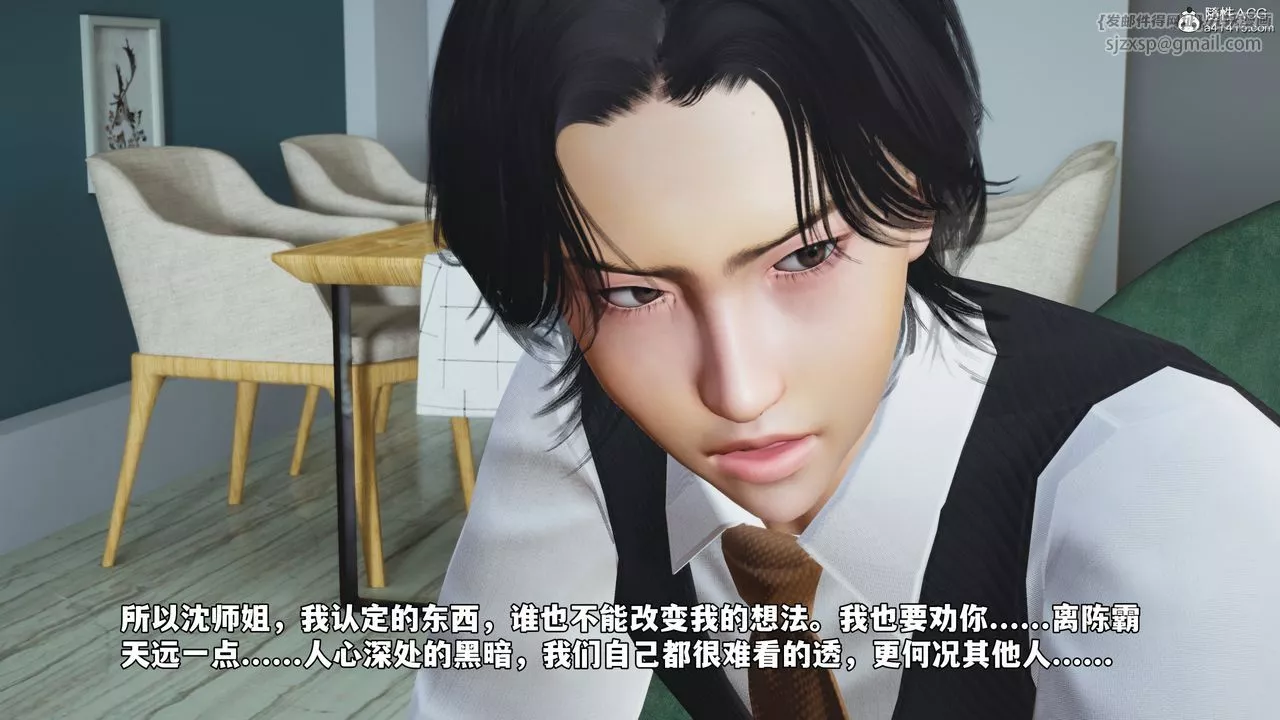 [3D]我成瞭大反派_第二季-第52話 - 图片 64