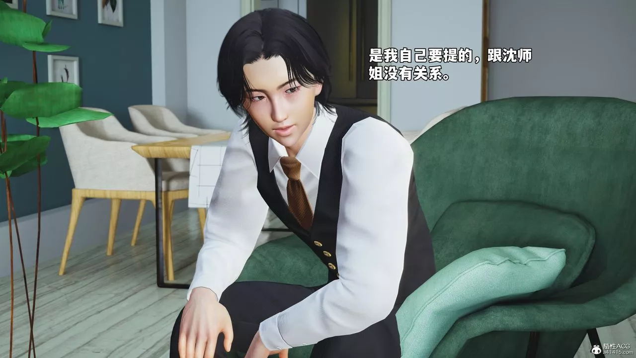 [3D]我成瞭大反派_第二季第52話