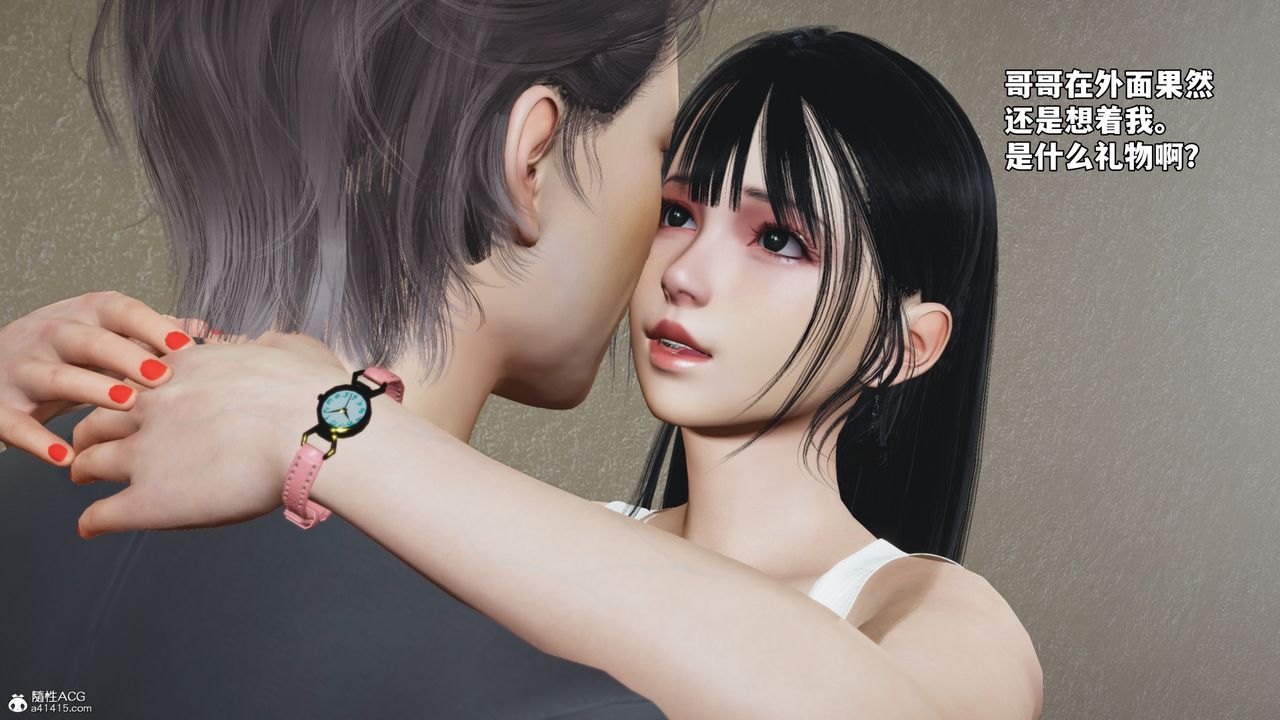 [3D]我成瞭大反派_第二季第52話