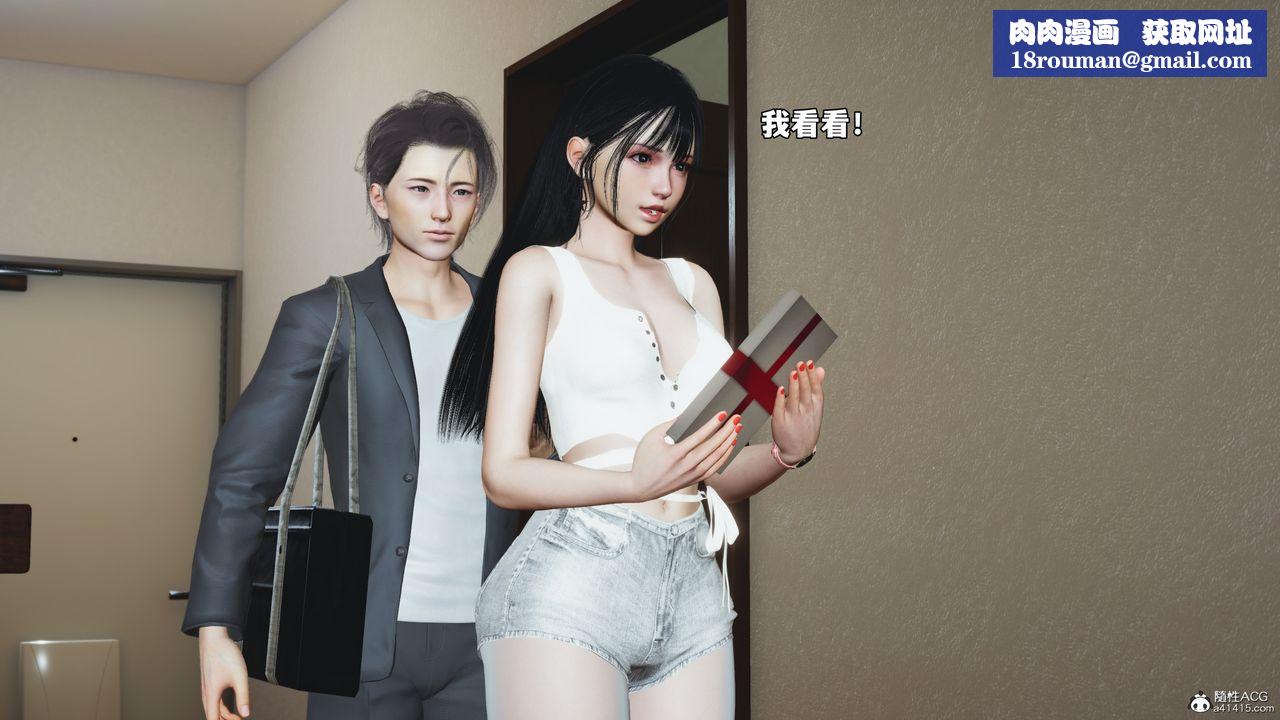 [3D]我成瞭大反派_第二季第53話